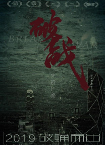 亚洲 视频 一区