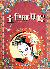 亚洲 视频 一区